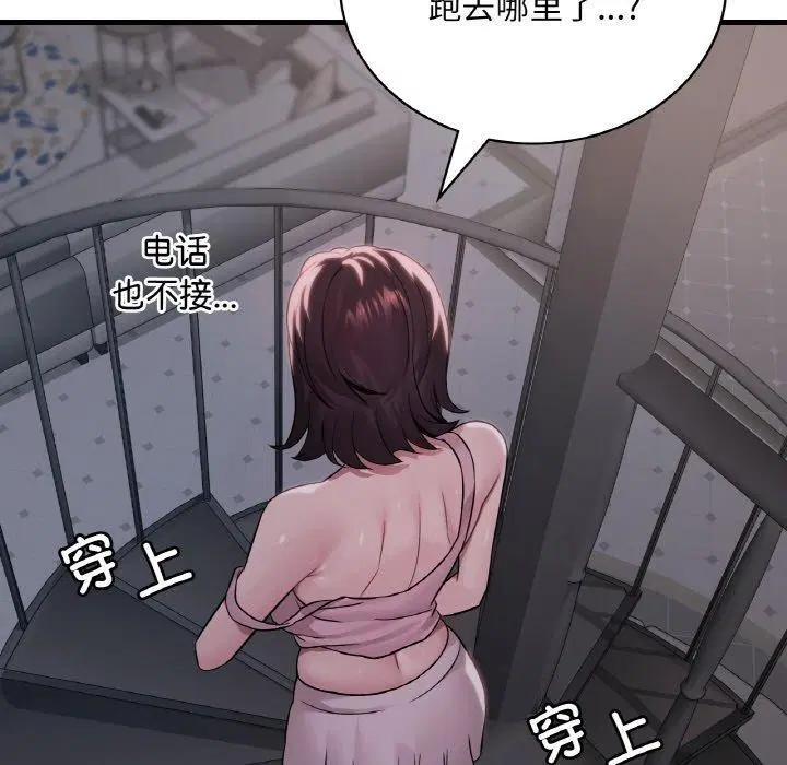 第141話