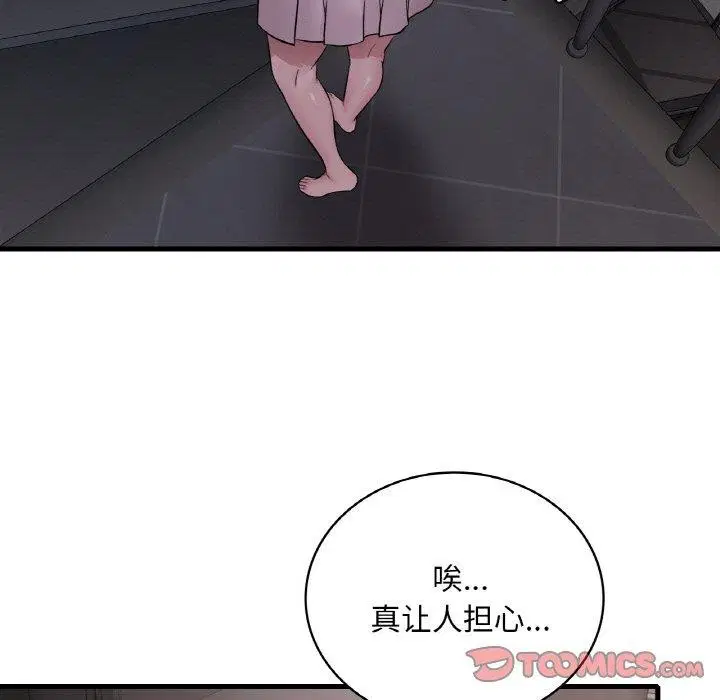 第141話