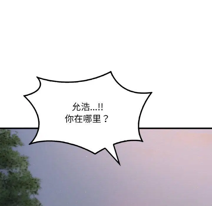 第141話