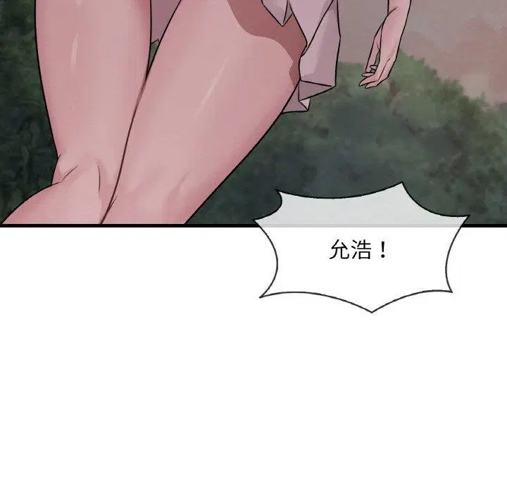 第141話