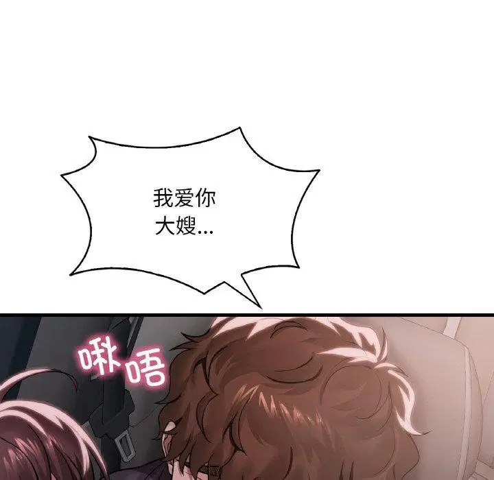 第141話