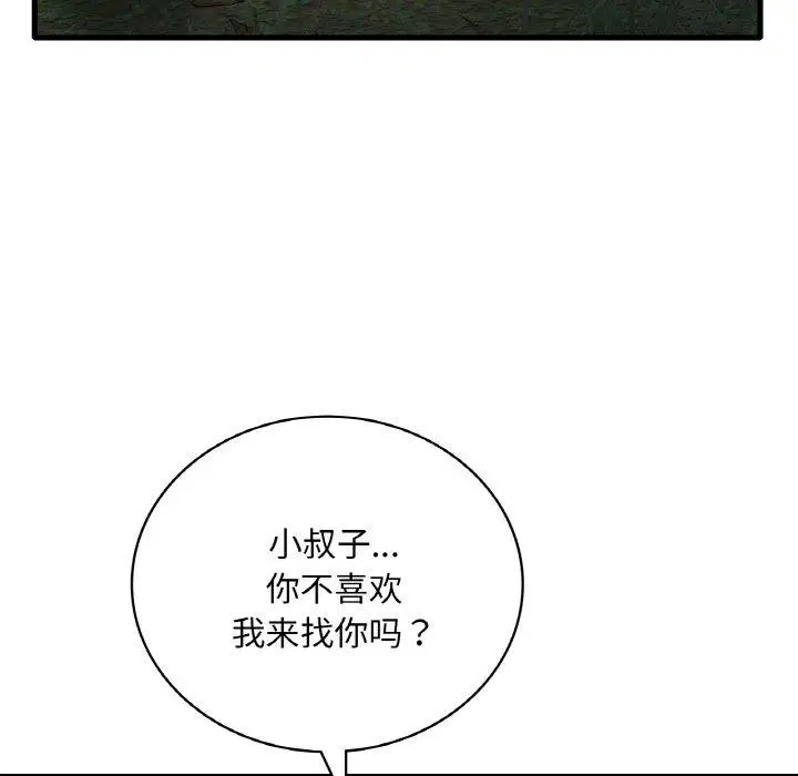 第141話