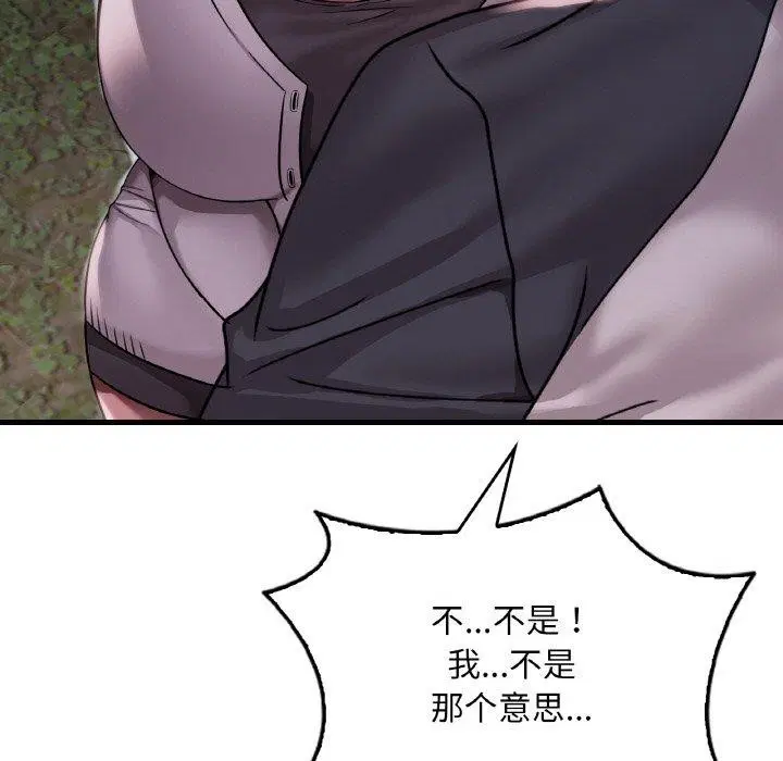 第141話
