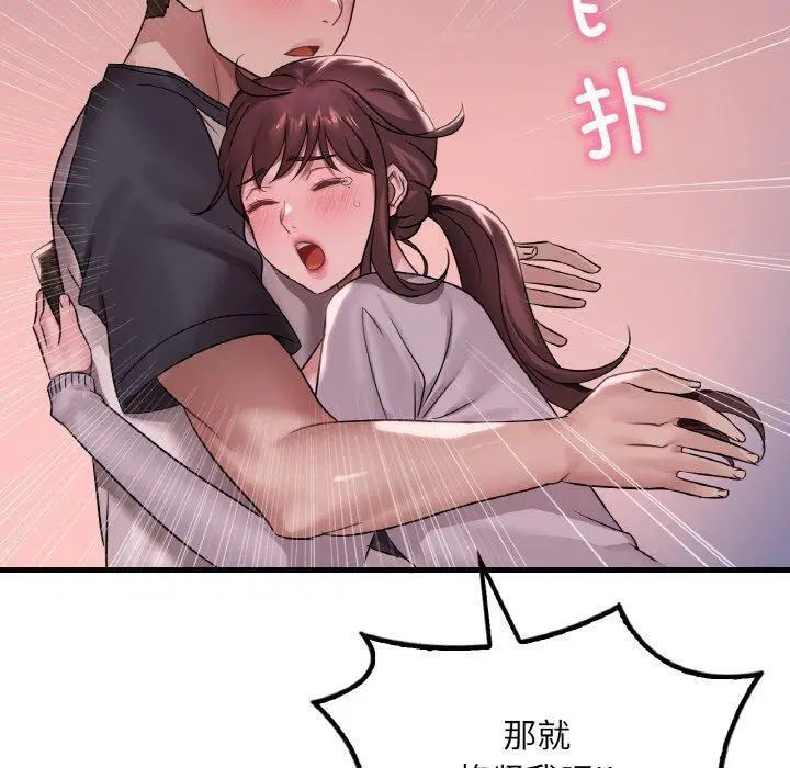 第141話