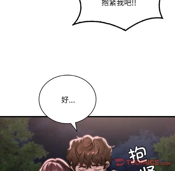 第141話