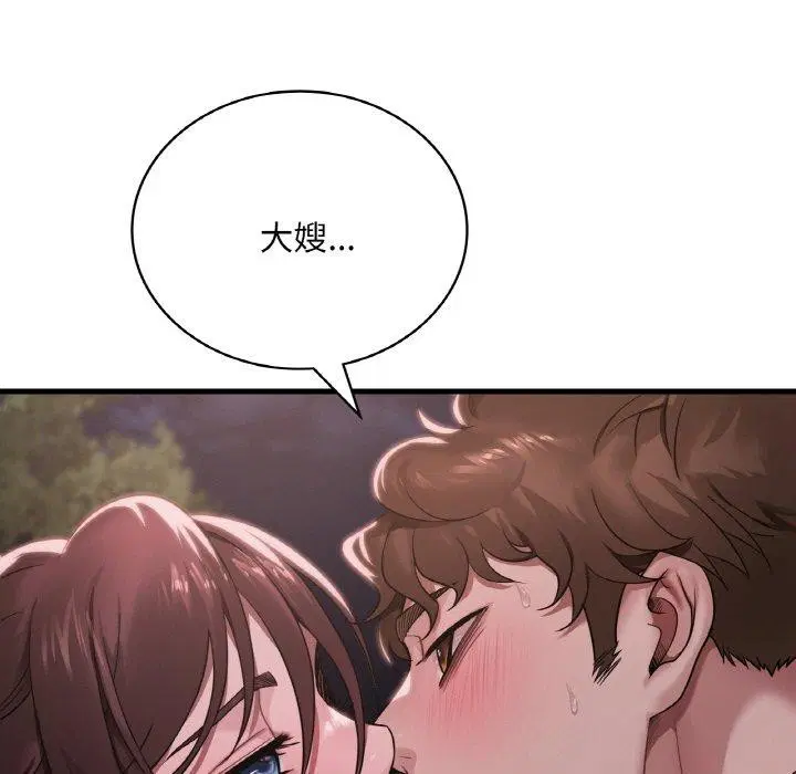 第141話