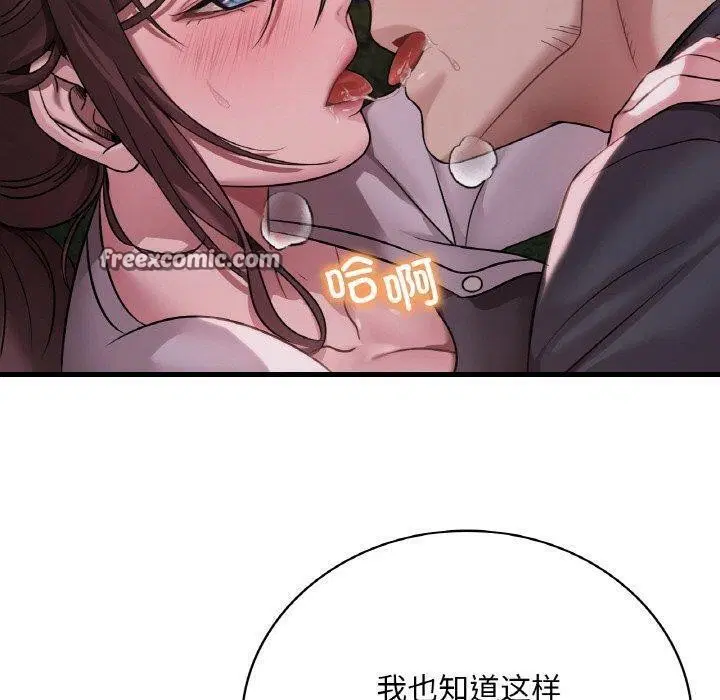 第141話