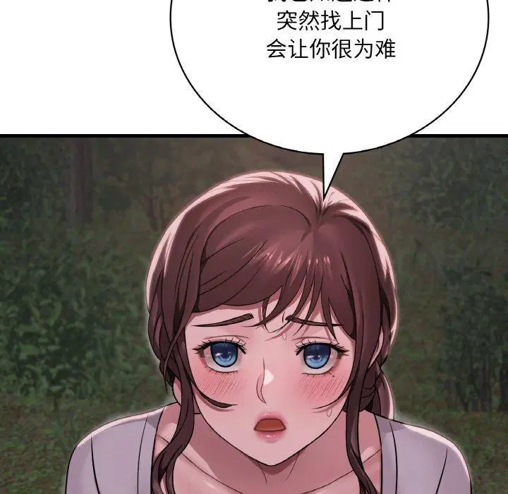 第141話