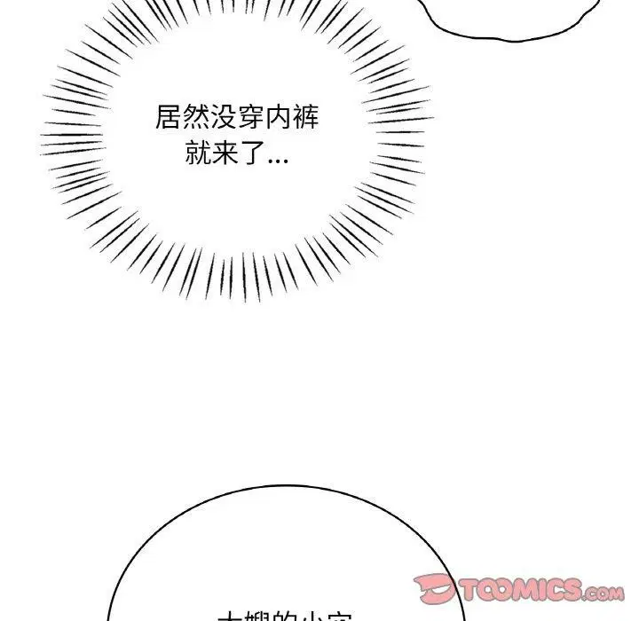 第141話