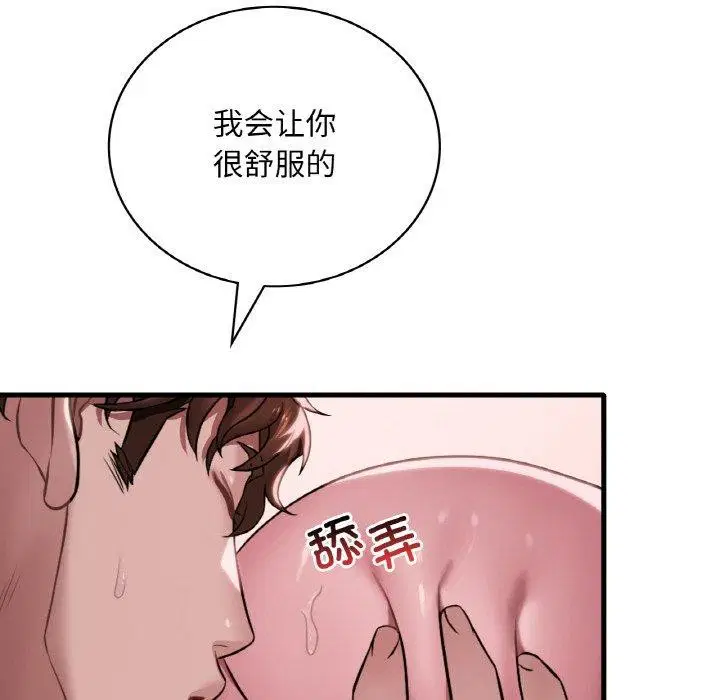 第141話