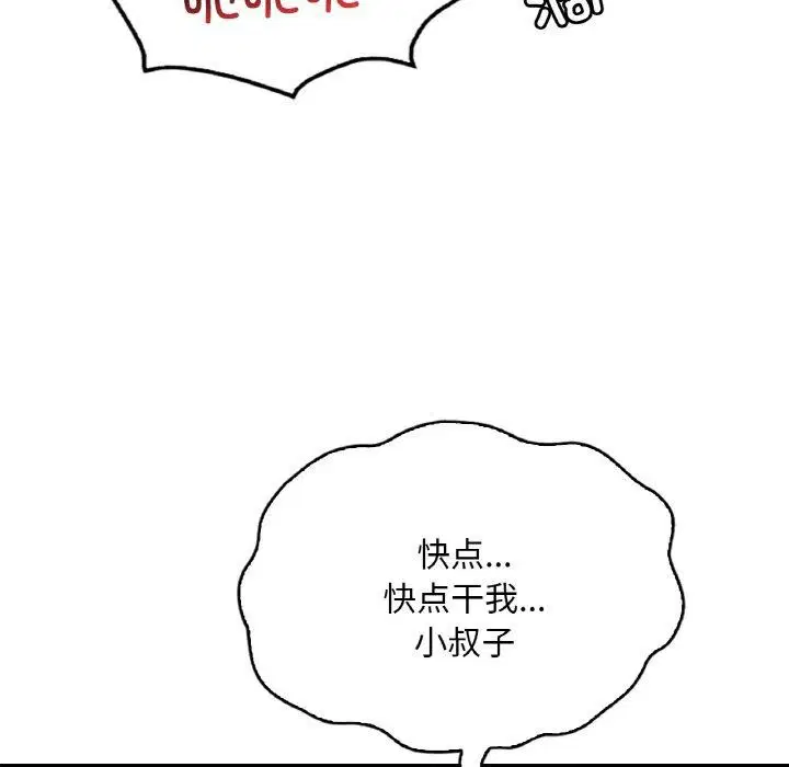 第141話