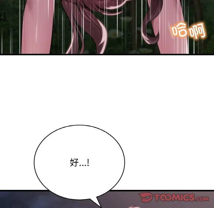 第141話
