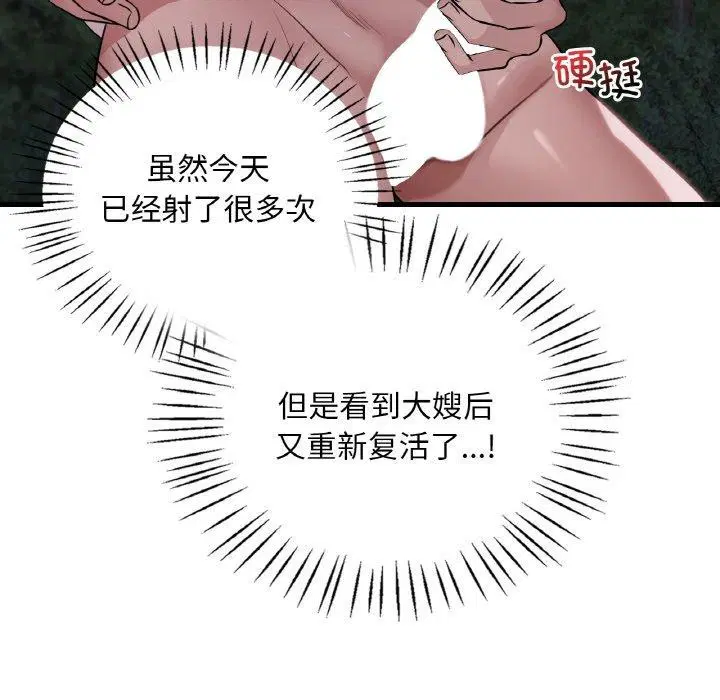 第141話