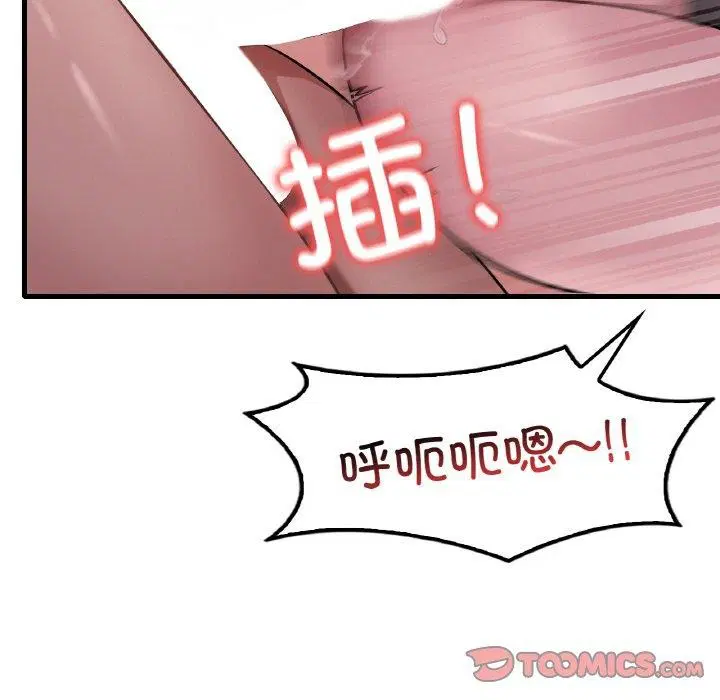 第141話