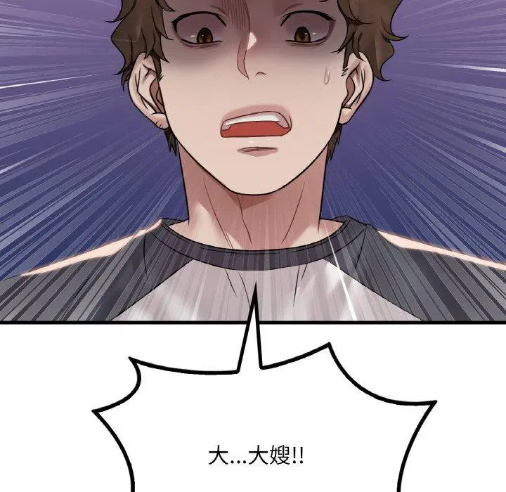第141話