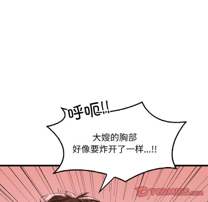 第141話