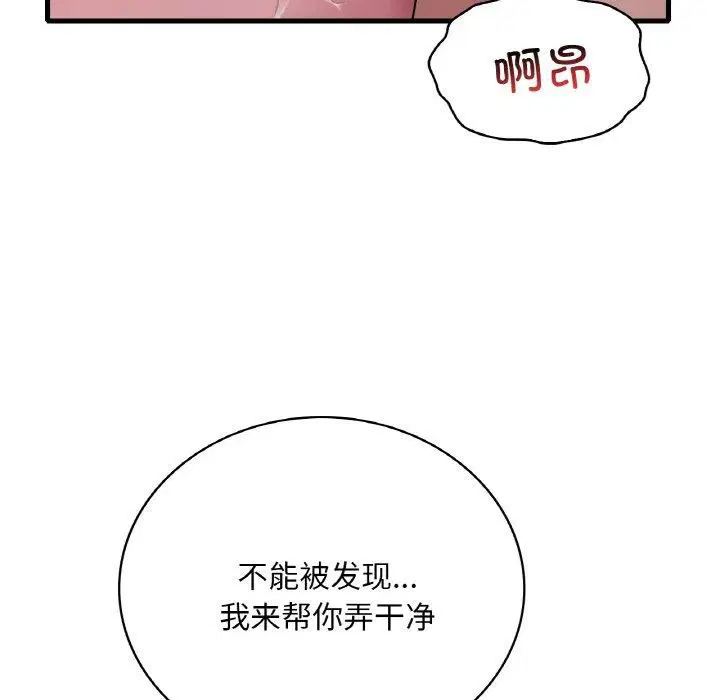 第141話