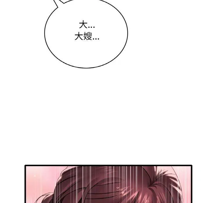 第141話