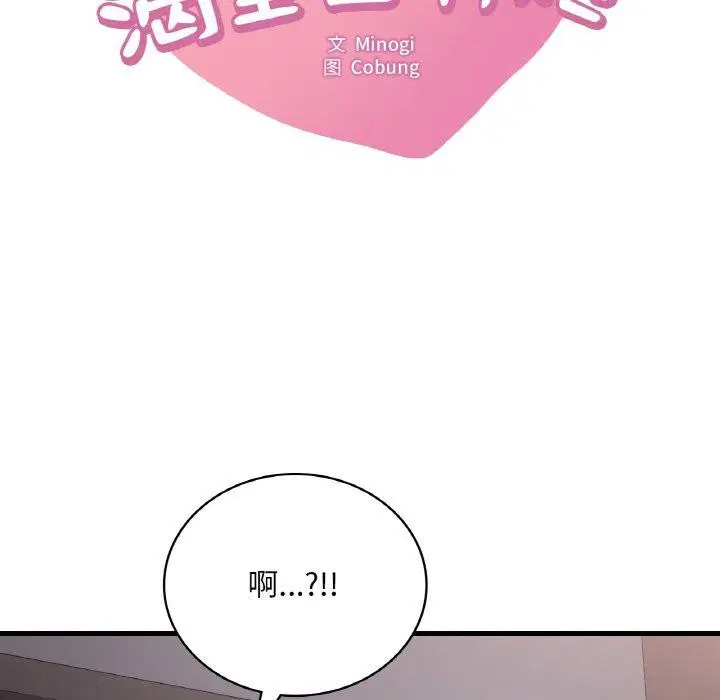 第141話