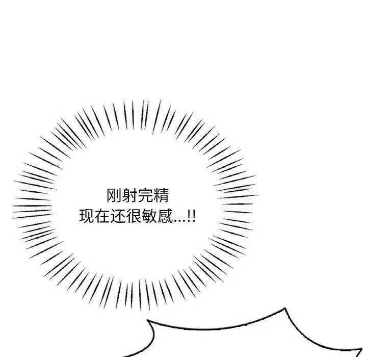 第141話