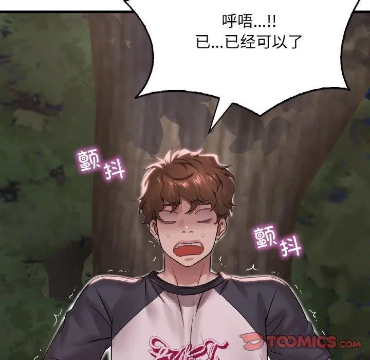 第141話