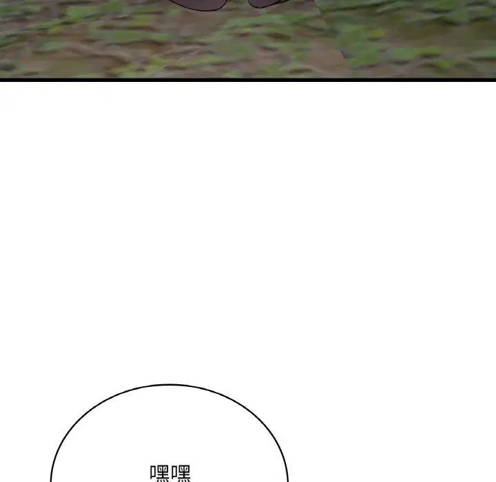第141話