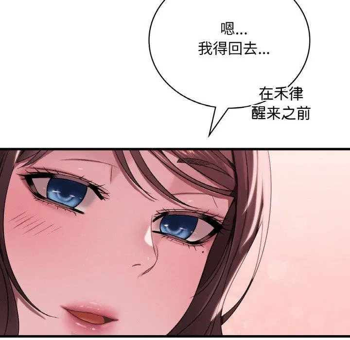 第141話