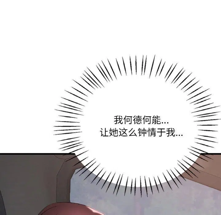 第141話