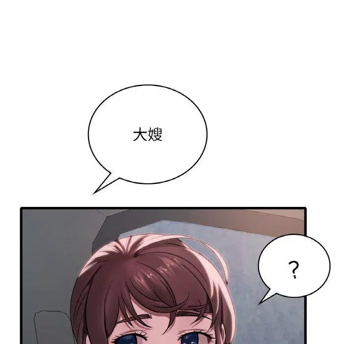 第141話