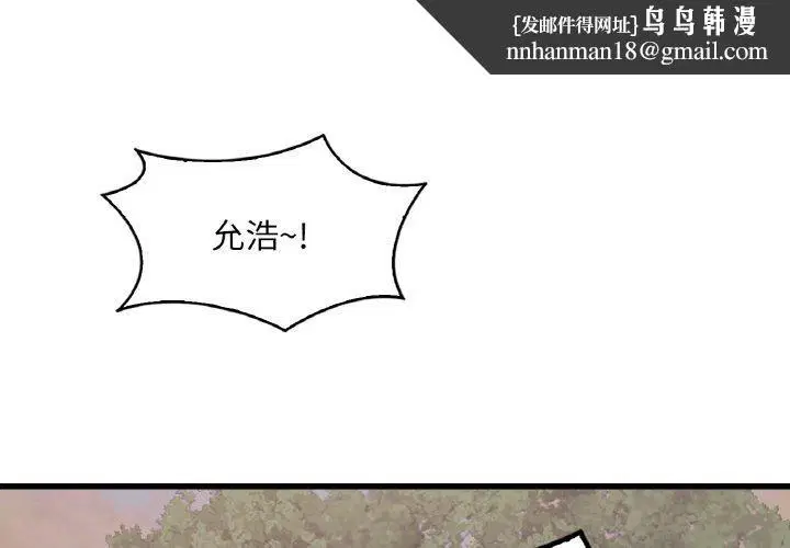 第142話