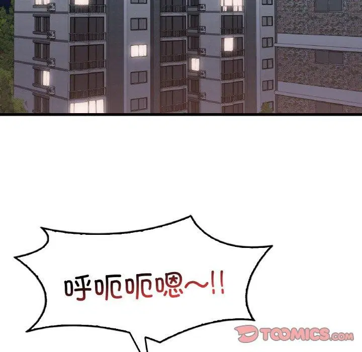 第142話
