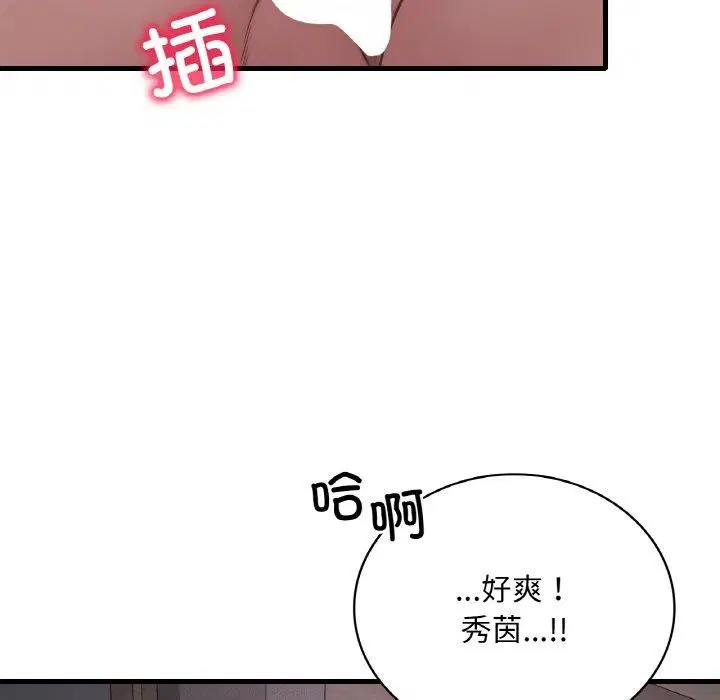 第142話