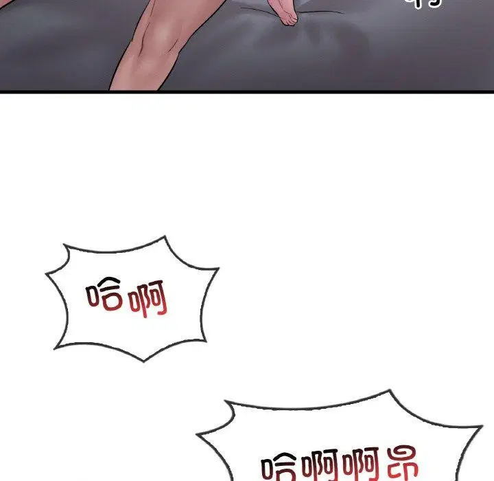第142話