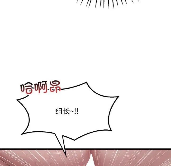 第142話