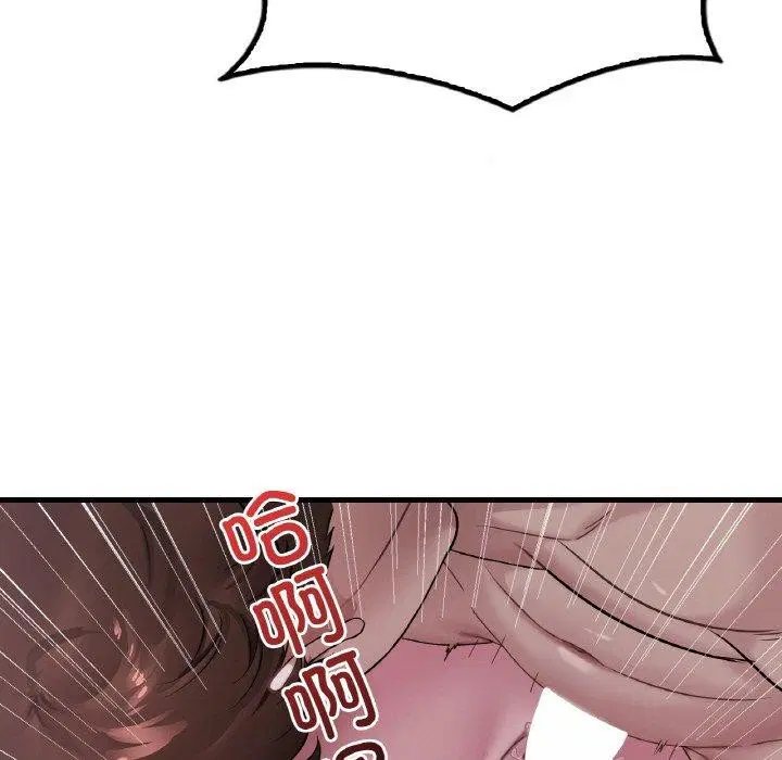第142話