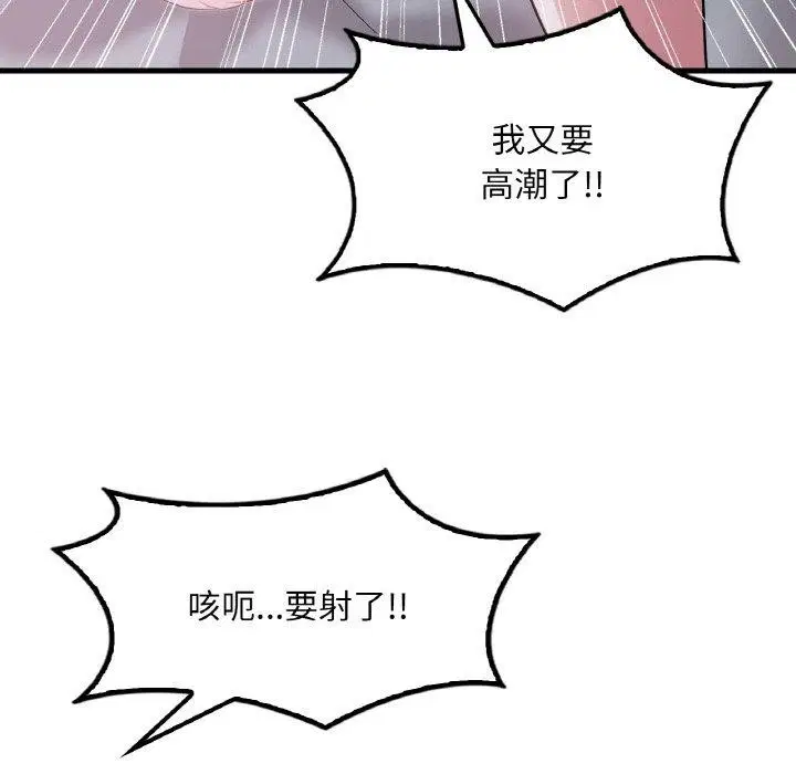 第142話