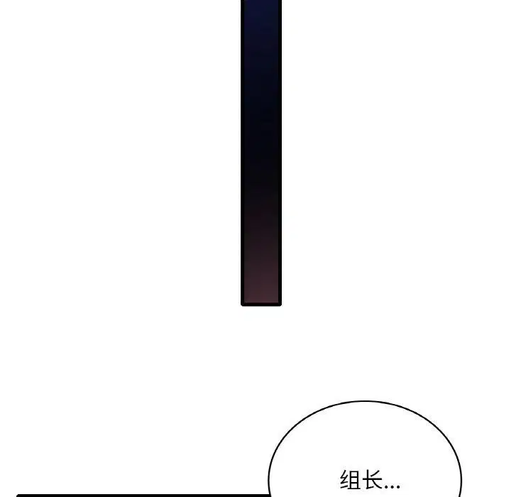 第142話