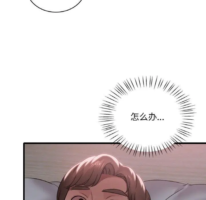 第142話
