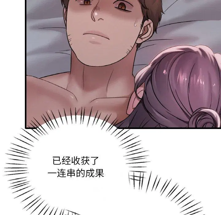 第142話