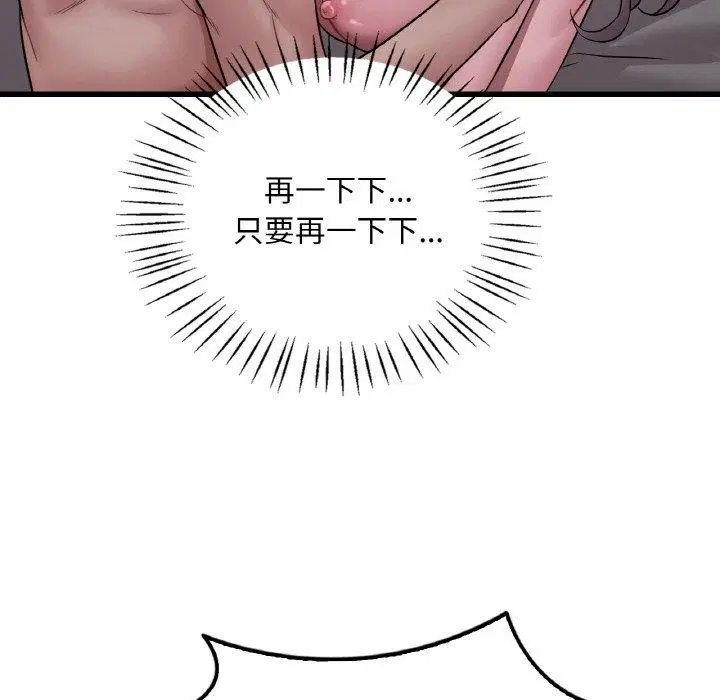 第142話