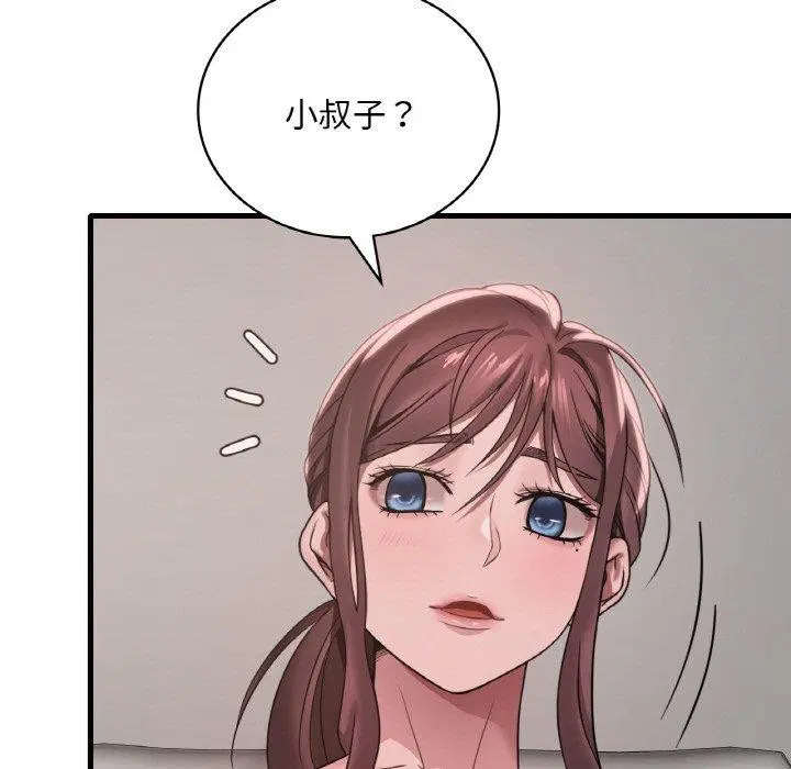 第142話