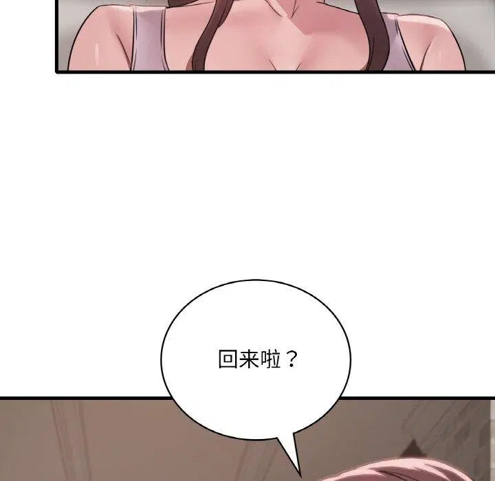 第142話