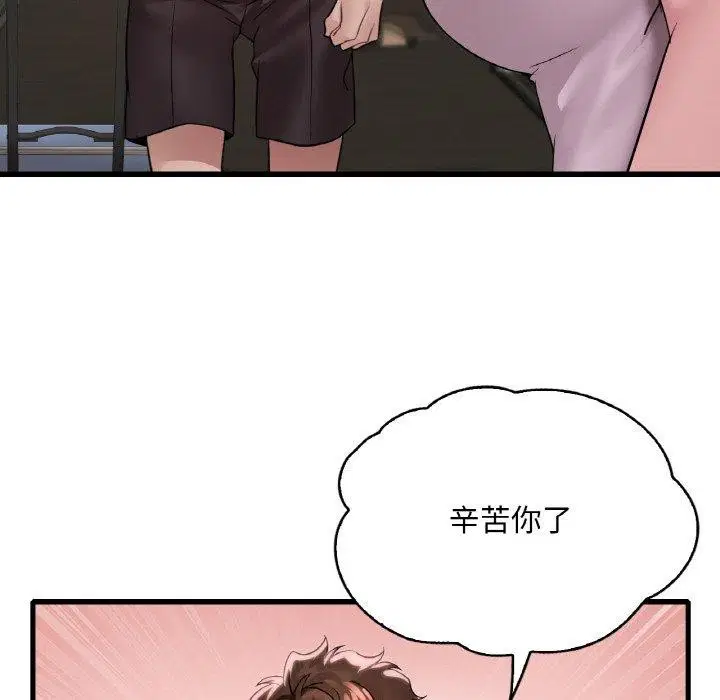 第142話