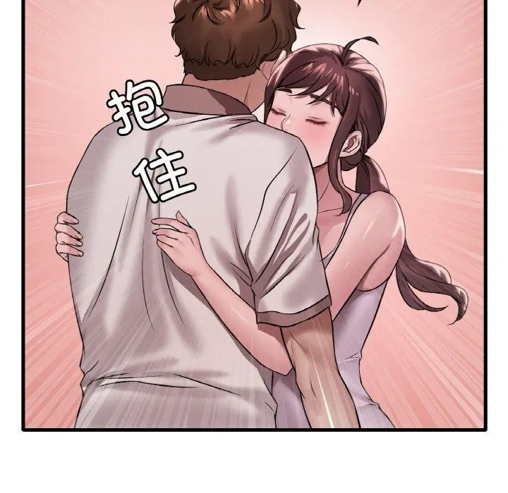 第142話