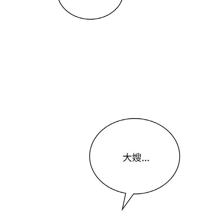 第142話