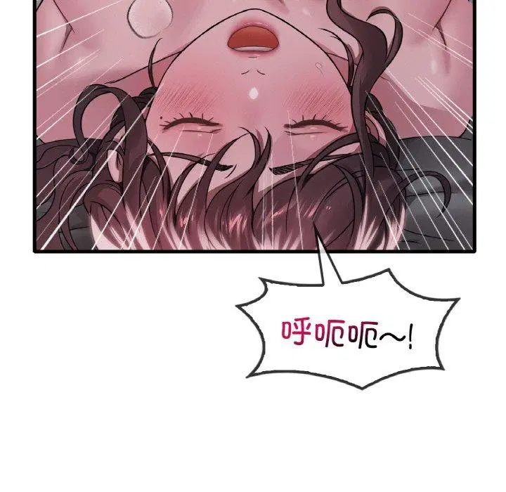 第142話