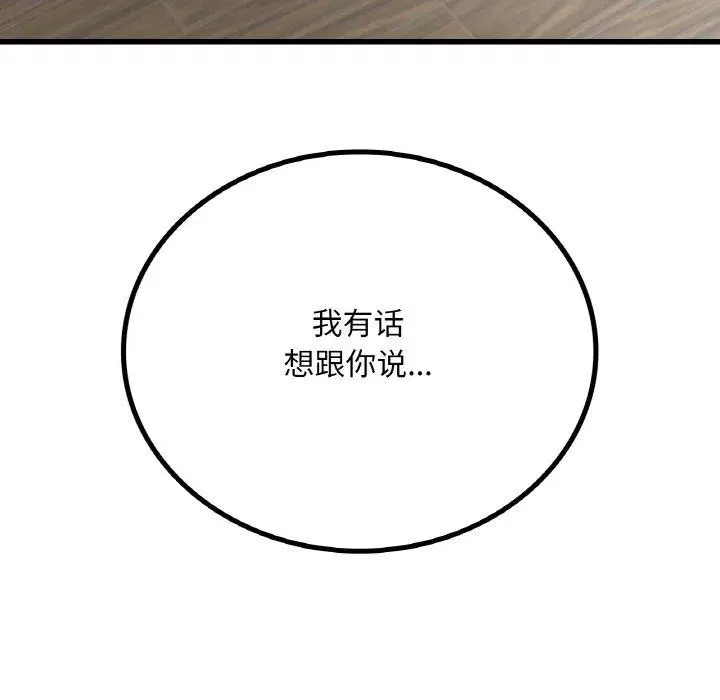第142話