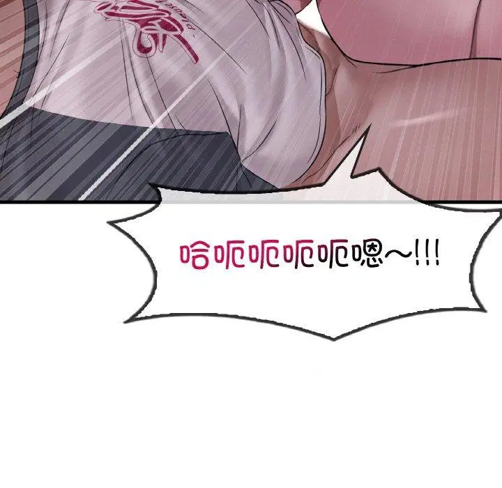 第142話