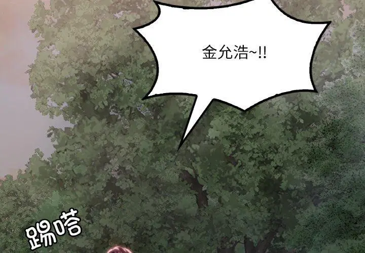 第142話