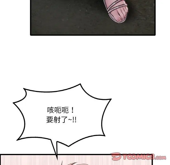 第142話